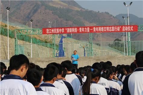 怒江有什么学校（怒江高中学校有哪些）-图2