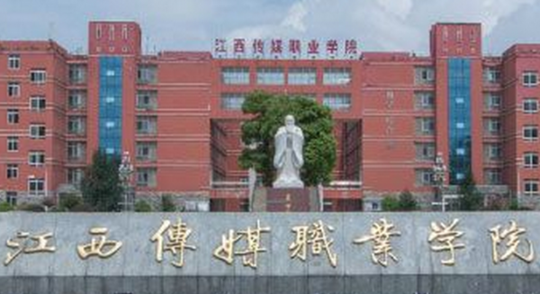 江西传媒职业学院官网代码（江西传媒职业学院 校园）-图3