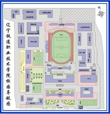 锦州铁路专科学校（锦州铁路专科学校都有什么专业）-图1