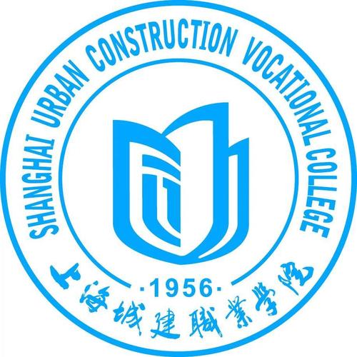 .上海城建职业学院官网（上海城建职业学院官网网址）-图2