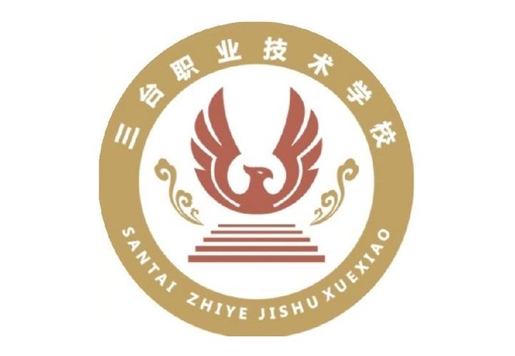 包含绵阳三台五里婆职业学院的词条-图2