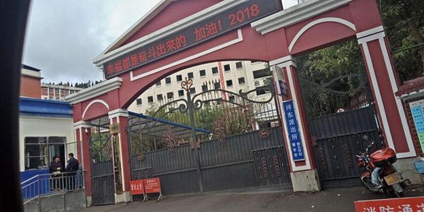 兴义赛文学校电话（兴义赛文学校电话小学）-图1