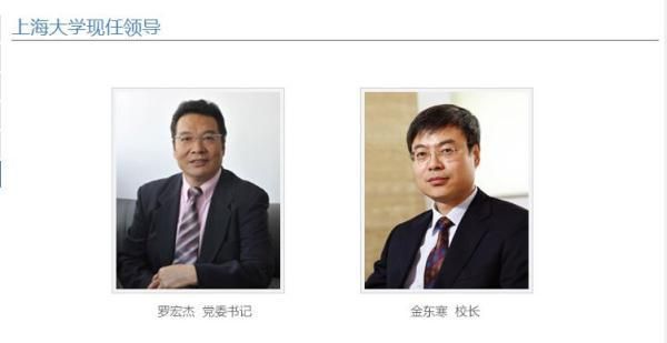 上海大学校长级别（上海大学校长一届不如一届）