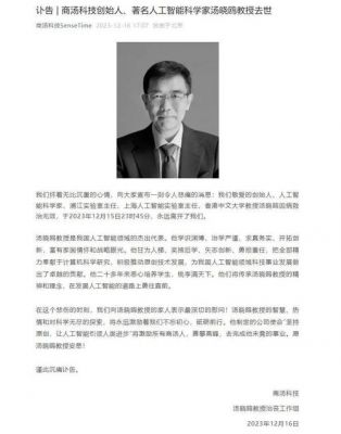 上海大学校长级别（上海大学校长一届不如一届）-图3