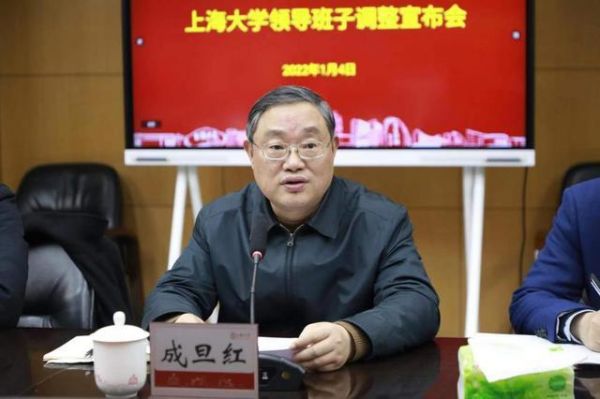 上海大学校长级别（上海大学校长一届不如一届）-图2