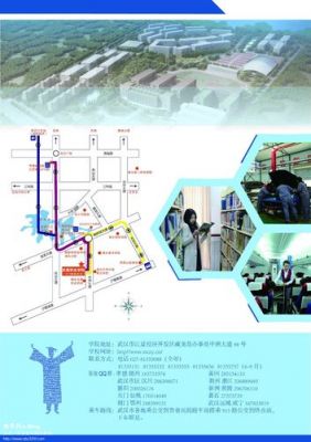 武昌职业学院电子商务（武昌职业学院订单班）-图3