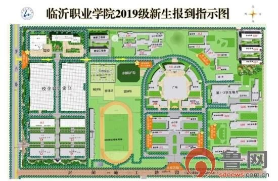 临沂职业学院占地（临沂职业学院占地面积多少）-图1