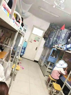 天津轻工职业学院宿舍（天津轻工职业学院宿舍8人间图片）-图1