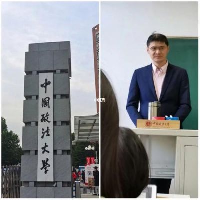 政法大学校门（政法大学校门口找得到罗翔吗）-图3