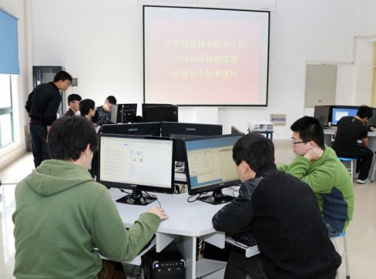 职业学院信息安全（信息安全技术应用学校）-图3