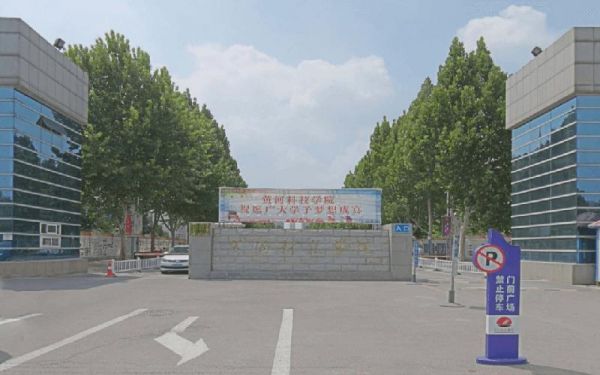 郑州铁路职业学院占地面积（郑州铁路职业技术学院建筑面积）-图3