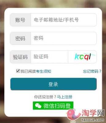 宜昌自考报名学校（宜昌自考报名入口）-图2