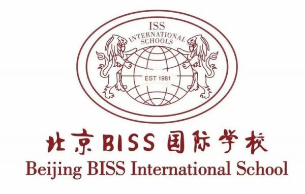 北京国际学校biss（北京国际学校标志图片）-图2