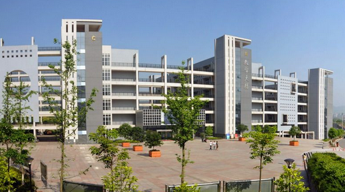 重庆市计算机职业学校（重庆市计算机大专学校）-图3