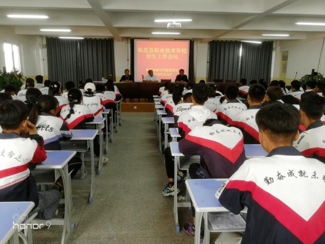 临夏县技术学校的图片（临夏县技术学院）