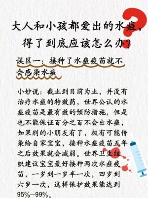 锡林郭勒职业学院艺术学院（13岁小孩出水痘怎么办）