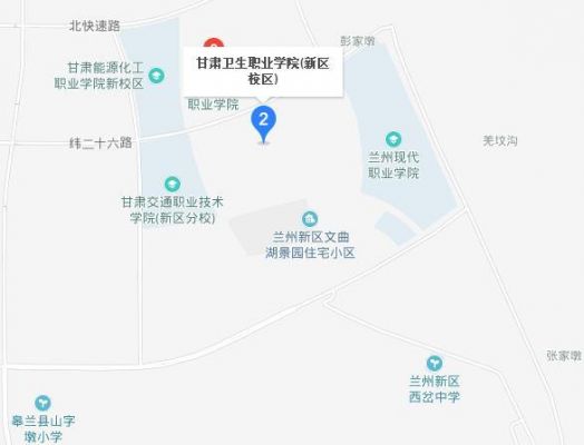 兰州新区卫生学校地址（兰州新区市卫校地址）-图3