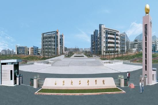 山东轻工职业学院校园（山东轻工职业学院校园网认证）-图2