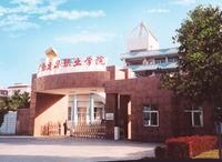 广东建华职业学院好吗（广东建华集团总部简介）-图2