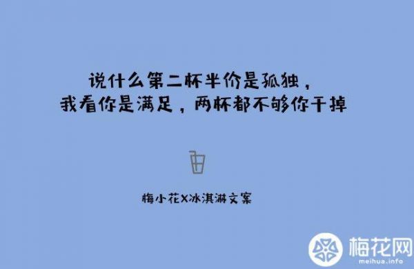 优秀广告文案范文（优秀广告文案欣赏）-图3