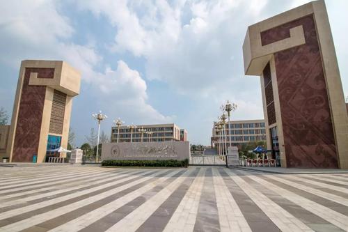 四川i程职业学院（四川城市职业技师学院）