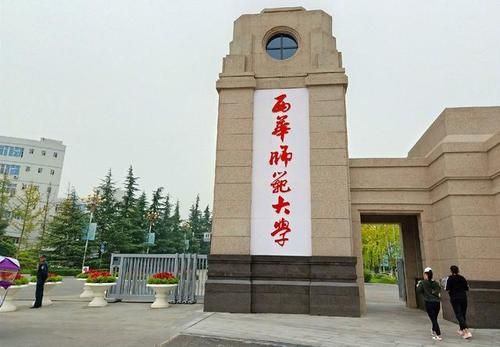 川内师范学校（川内师范学校官网）-图3