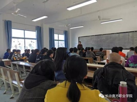 长沙南方职业学院教师住哪（长沙南方职业技术学院教师待遇）-图2