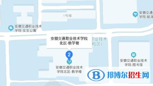 安徽交通职业学院地址（安徽交通职业技术学院详细地址）-图2