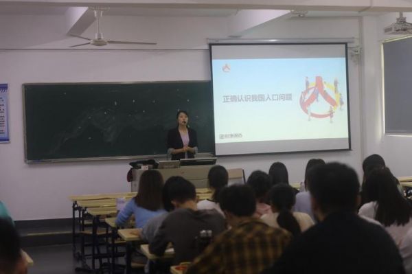 漳州城市职业学院精品课程（漳州城市职业学院教务处）-图3