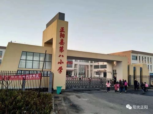 驻马店正阳学校（驻马店正阳学校订牛奶）-图3