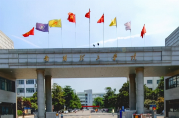 洛阳建材专科学校（洛阳建材专科学校有哪些）