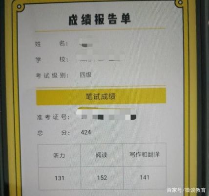 海南外国语职业学院四六级（海南外国语职业学院期末考试成绩）-图3