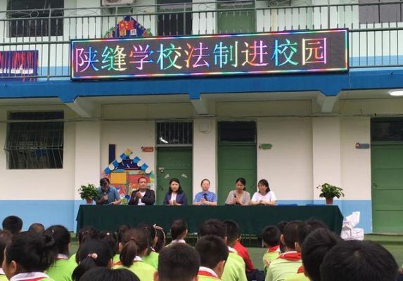 西安司法学校（西安司法学校有哪些）-图2