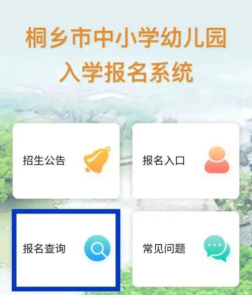 桐乡有几个私立学校的简单介绍-图2