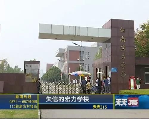 宏力学校学费（宏力学校高中部学费）-图1