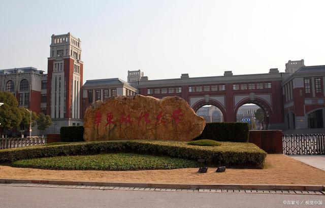 福建政法职业学院（福建政法大学）