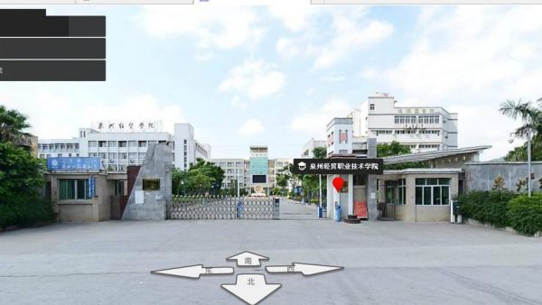 泉州经贸学校在哪里（福建泉州经贸学校在哪里）-图3