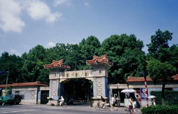 南京师范大学学校代码（南京师范大学代码10319）-图2