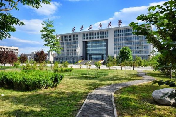 西安石油大学校园（西安石油大学校园网登录网址）-图3