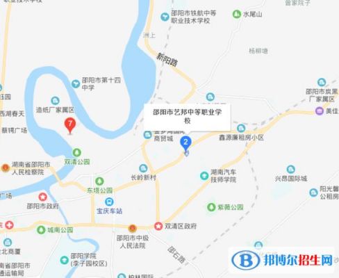 邵阳华中职业学院路线（邵阳市华中中等职业技术学校官网）-图2