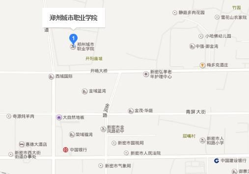 从郑州到郑州城市职业学院（郑州城市职业学院怎么去）-图1