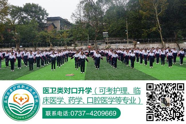 常德护士学校（常德学护士的学校）-图1