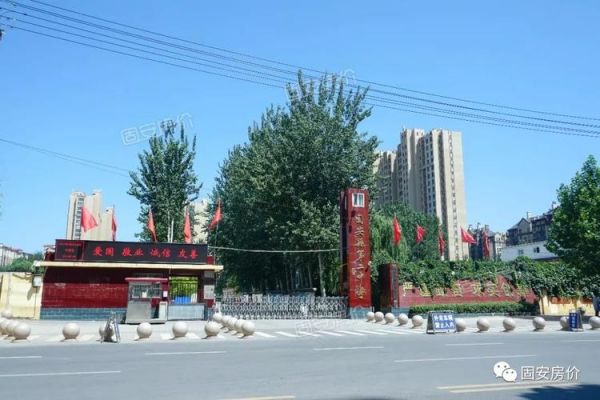 固安学校排名（固安公立学校哪个最好）-图3