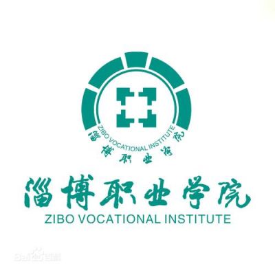 淄博职业学院几号有信（淄博职业学院629号）-图2