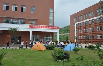 贵州省旅游学校电话（贵州省旅游学校电话是多少）