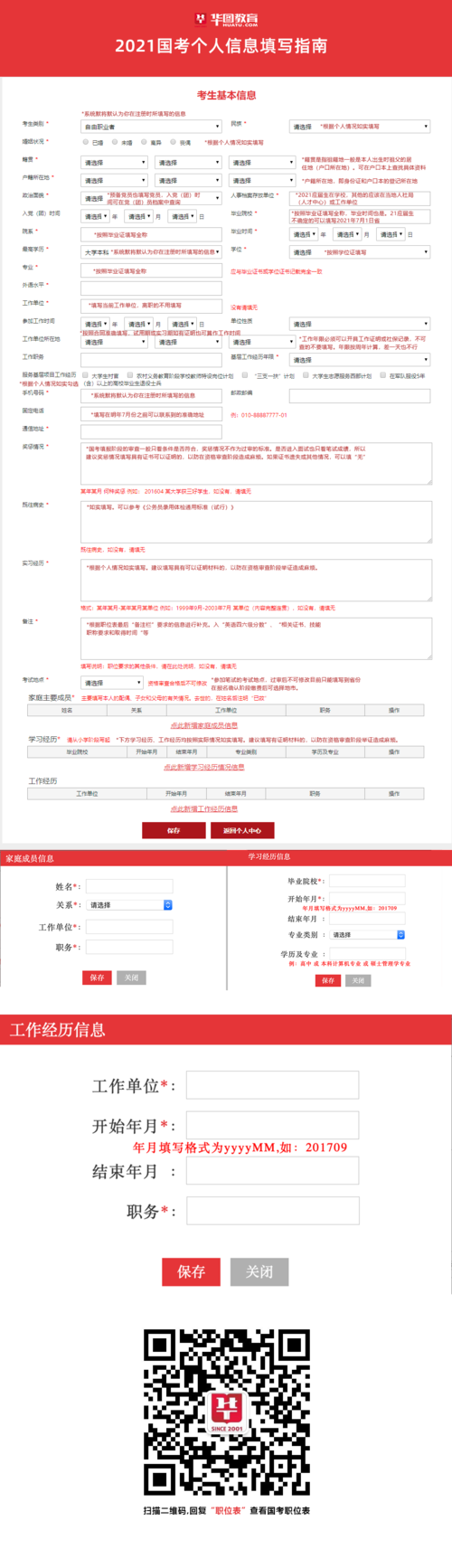 10004学校（100041是哪个学校）