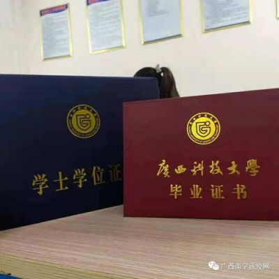 广西函授学校有哪些（广西函授大学有哪些）-图2