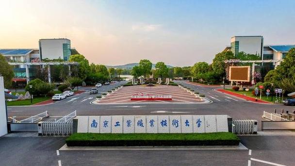 南京工业高等职业学院（南京工业职业技术学大学）-图2