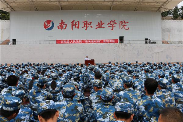 南阳职业学院基础班学什么（南阳职业学院教学质量怎么样）-图2