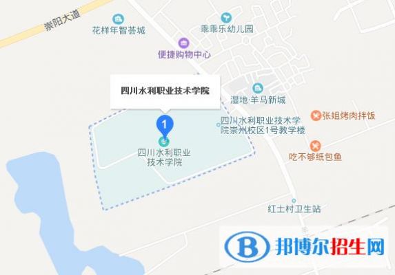 四川省水利职业学院地址（四川水利职业学校地址）-图1